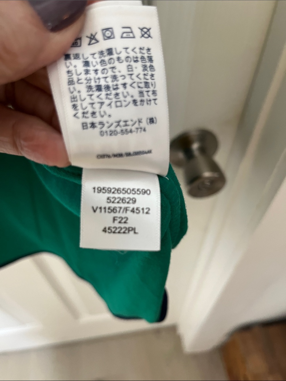 Lands' End Emerald Green Short-Sleeve Tunic with Navy Trim - Picture 6 of 7